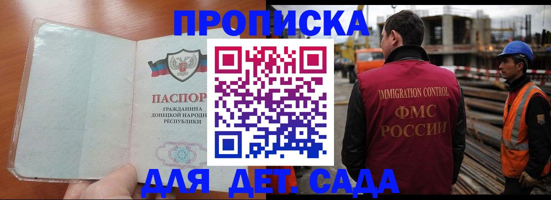 временная регистрация адрес в Невьянске