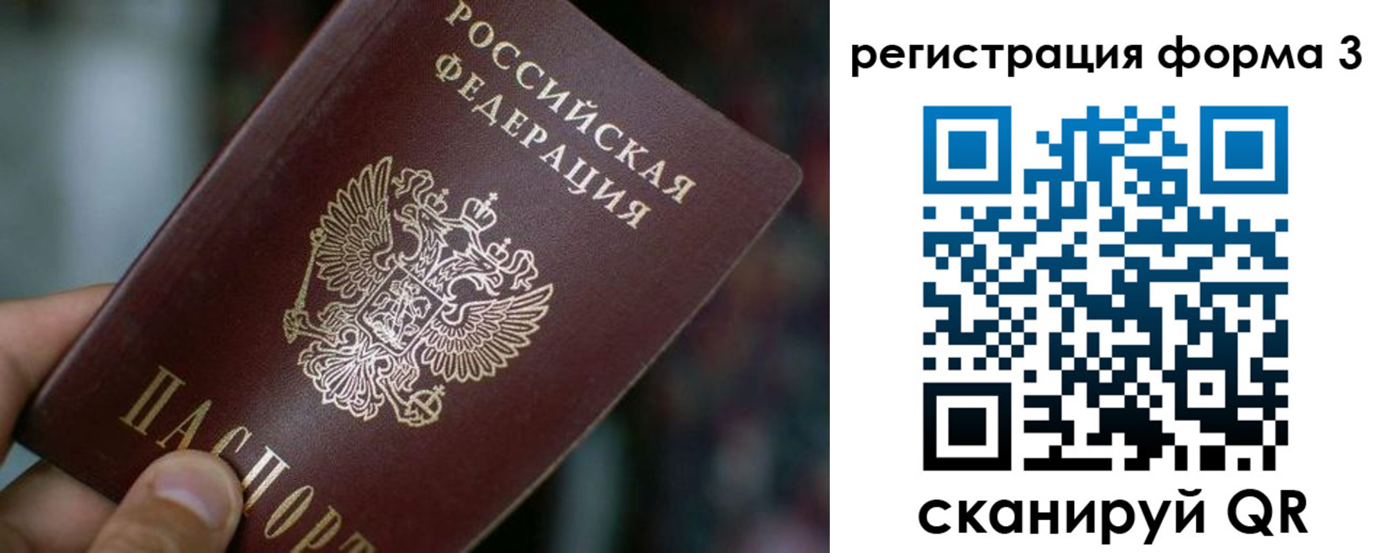 купить прописку в Невьянске
