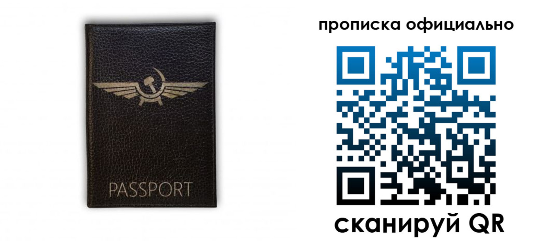 временная прописка в Невьянске