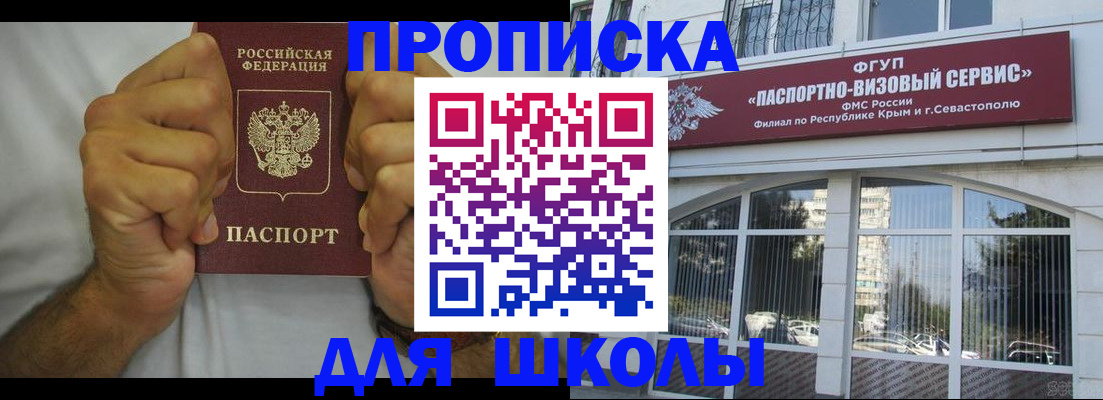 прописка для военкомата в Невьянске
