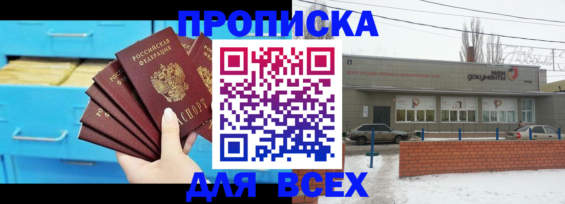 временная регистрация в Невьянске