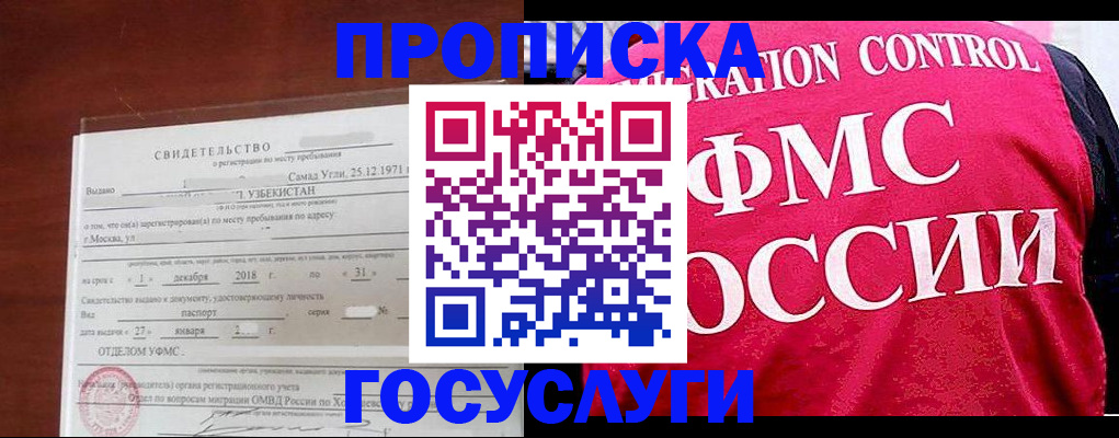 временная регистрация поиск в Невьянске